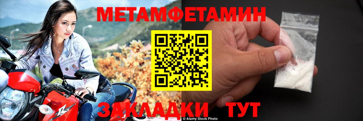 АМФЕТАМИН 98% Лениногорск
