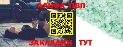 apvp Ипатово