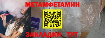 гидропоника Ирбит
