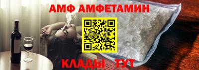 apvp Ипатово