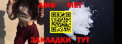 apvp Ипатово