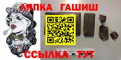 apvp Ипатово