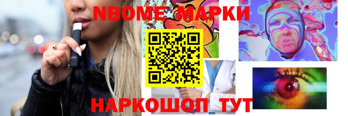 ЛСД экстази кислота Лениногорск