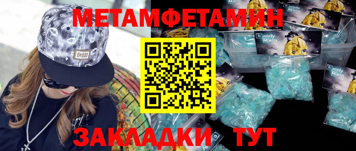 Первитин витя  Вход с VPN  Лениногорск  Первитин  Первитин витя 