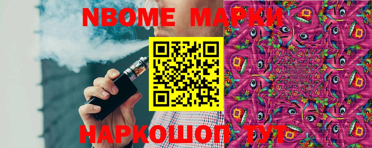 Лениногорск  Наркотические марки 1500мкг  Вход с VPN 