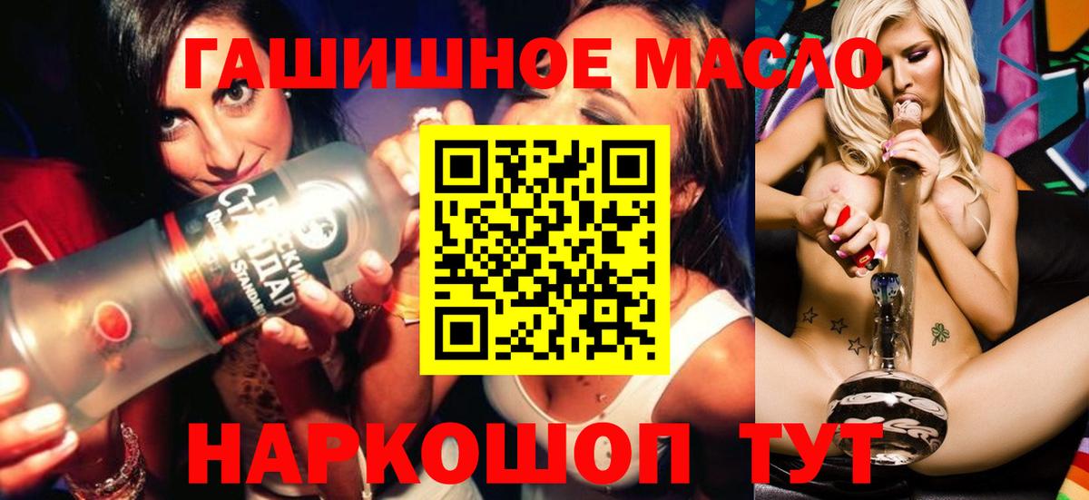 Дистиллят ТГК вейп Лениногорск