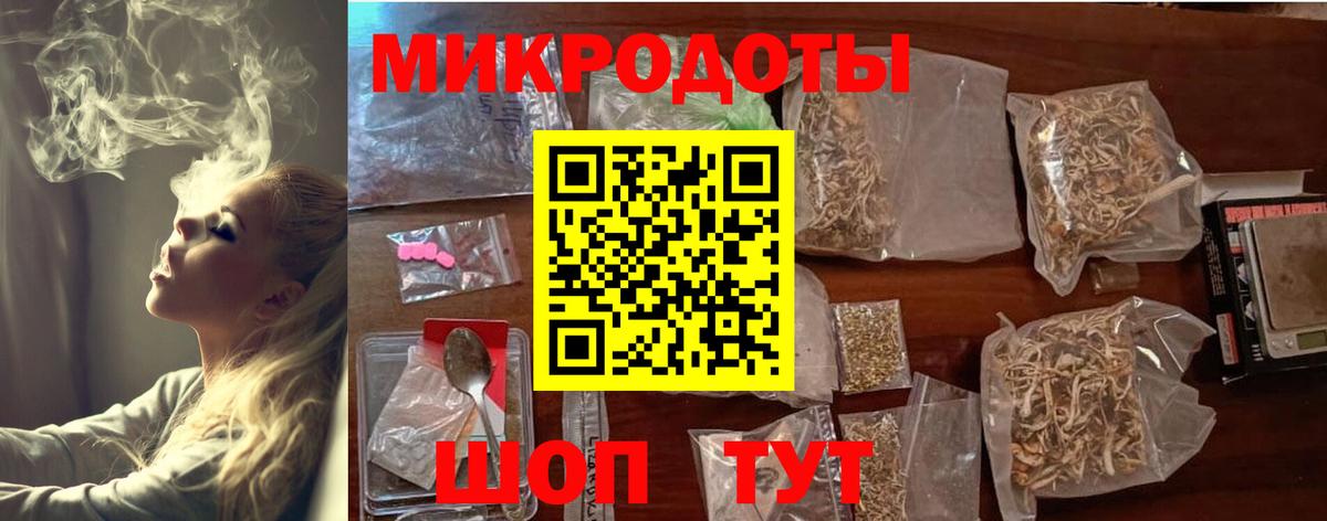 LSD-25 Лениногорск