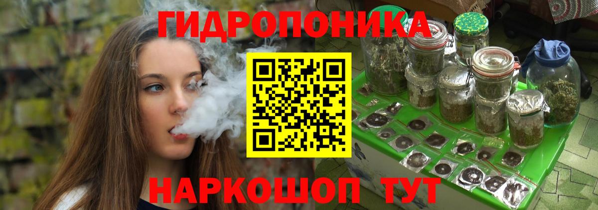 Марихуана THC 21%  Марихуана индика  Лениногорск  Вход с VPN  Марихуана MAZAR 